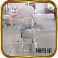 鋸骨機 新款立式排骨分段設備 電動脊骨切段機械