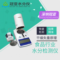 辣椒醬水分快速檢測儀原理介紹