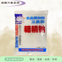 糖精鈉食品級糖精鈉生產(chǎn)