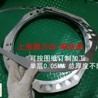 LAMINUM-Cl、LAMINUM-Al、L1復合層疊墊片