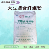 大豆膳食纖維粉食品級大豆膳食纖維粉生產