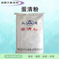 蛋清粉食品級蛋清粉生產