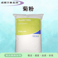 菊粉食品級菊粉生產