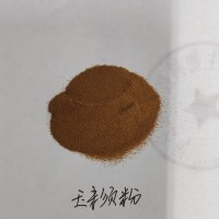 玉米須提取物，玉米須濃縮粉，玉米須速溶粉，玉米須粉，水溶清澈