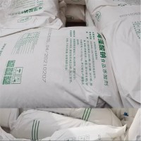 海藻酸鈉面制品增筋劑海藻膠