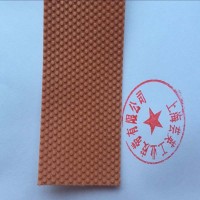 粒面糙面帶