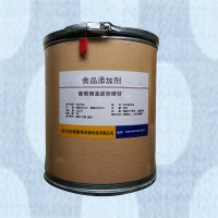 現貨供應 食品級 葡萄糖基甜菊糖苷 甜味劑 批發零售