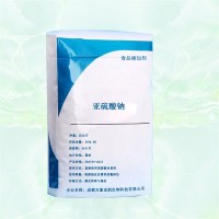 亞硫酸鈉廠家 萬象宏潤