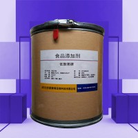 現貨供應 食品級 低聚果糖 甜味劑 批發零售