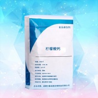 檸檬酸鈣價格 萬象宏潤