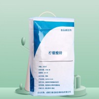 檸檬酸鋅廠家 萬象宏潤