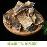 地龍蛋白 紙板桶拆包打樣可定制