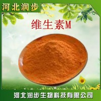 廠家直銷維生素M使用說明報價添加量用途 葉酸