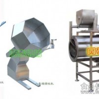 八角調味機，拌料機，拌料桶