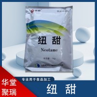 悅甜 紐甜 食品級 8000倍 烘焙飲料糕點穩定性 風味延長