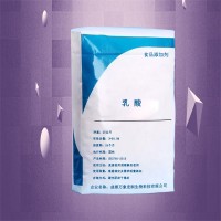 乳酸 萬象宏潤