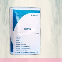 乳酸鈣 萬象宏潤