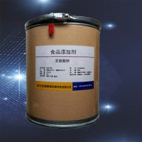 現貨供應 食品級 亞硫酸鈉 漂白劑 批發零售