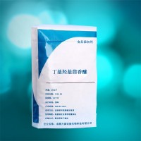 丁基羥基茴香醚廠家 萬象宏潤