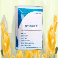 羧甲基淀粉鈉的價格 萬象宏潤