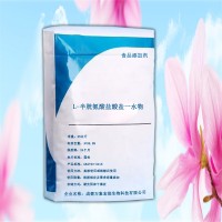 L-半胱氨酸鹽酸鹽一水物價格 萬象宏潤