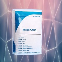 硬脂酰乳酸鈣 萬象宏潤