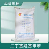 食品添加劑 BHT 二丁基羥基甲苯 油脂抗氧劑 海華
