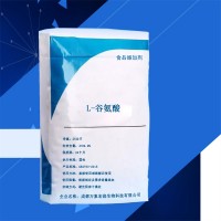 L-谷氨酸廠家 萬象宏潤