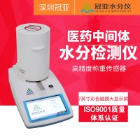 醫藥膠囊水分檢測儀技術指標及操作說明