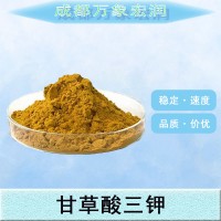 現(xiàn)貨批發(fā)甘草酸三鉀食品級甘草酸三鉀食品級