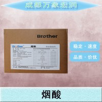 現(xiàn)貨批發(fā)煙酸食品級煙酸食品級