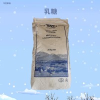 乳糖食品級