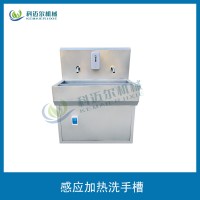 供應(yīng)304不銹鋼消毒洗手池感應(yīng)式洗手槽