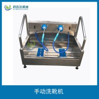 科邁爾水靴清洗機(jī)304不銹鋼洗靴機(jī)