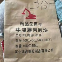 紙紗復(fù)合包裝袋三合一包裝袋紙塑復(fù)合包裝袋pe重包袋L金鳳凰