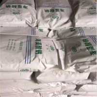 面制品海藻酸鈉食品級膠凝劑增稠劑