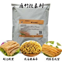 食品級豆制品增筋劑豆腐腐竹豆皮增產(chǎn)保水不易碎增筋改良劑