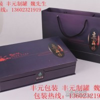 紅茶包裝鐵罐 滇紅包裝鐵盒 滇紅鐵盒包裝