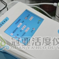 火腿腸水分活度儀測(cè)量步聚