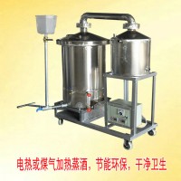 50斤電加熱燒酒機廠家供應，提供技術指導