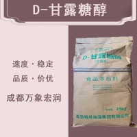 食品添加劑D-甘露糖醇現(xiàn)貨供應(yīng)