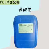 乳酸鈉報價 食品級乳酸鈉