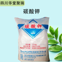 碳酸鉀報價 食品級碳酸鉀