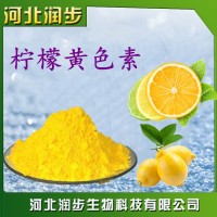 大量供應 食品級 黃色素 檸檬黃 食用著色劑