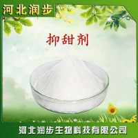 抑甜劑在食品加工中的應用