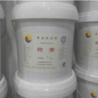 供應 津百合 桔黃 食用著色劑 桔黃色素 500g 品質保證