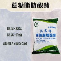食品級蔗糖脂肪酸酯和蔗糖脂肪酸酯食品級