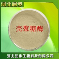 殼聚糖酶在食品加工中的應(yīng)用
