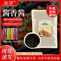 如頂醬香醬1kg/5KG/20KG