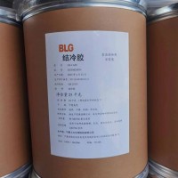 食品添加劑結冷膠高酰基/低酰基結冷膠增稠劑飲料代餐結冷膠